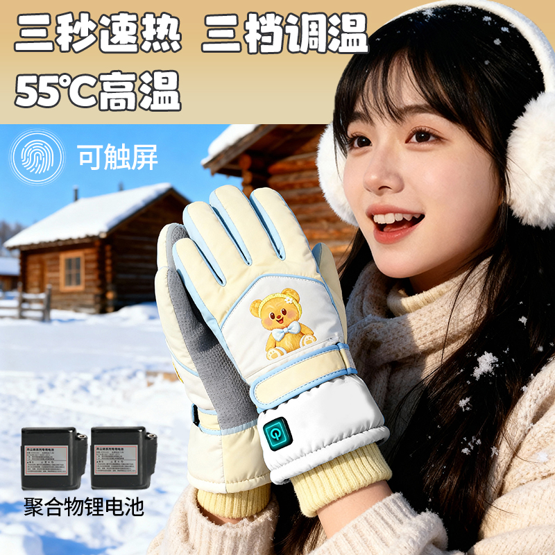电加热手套充电发热加绒加厚