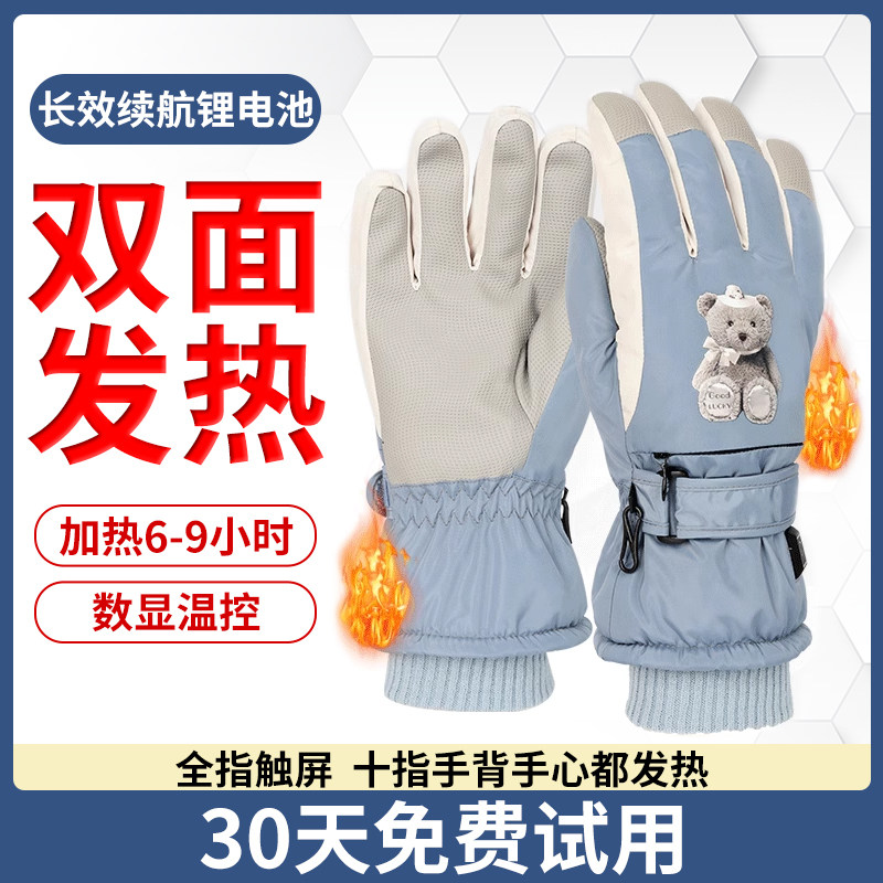 电动车加热手套充电发热手套新款电热冬季天骑摩托车保暖防寒男