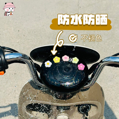 适用雅迪爱玛台铃绿源电动车装饰