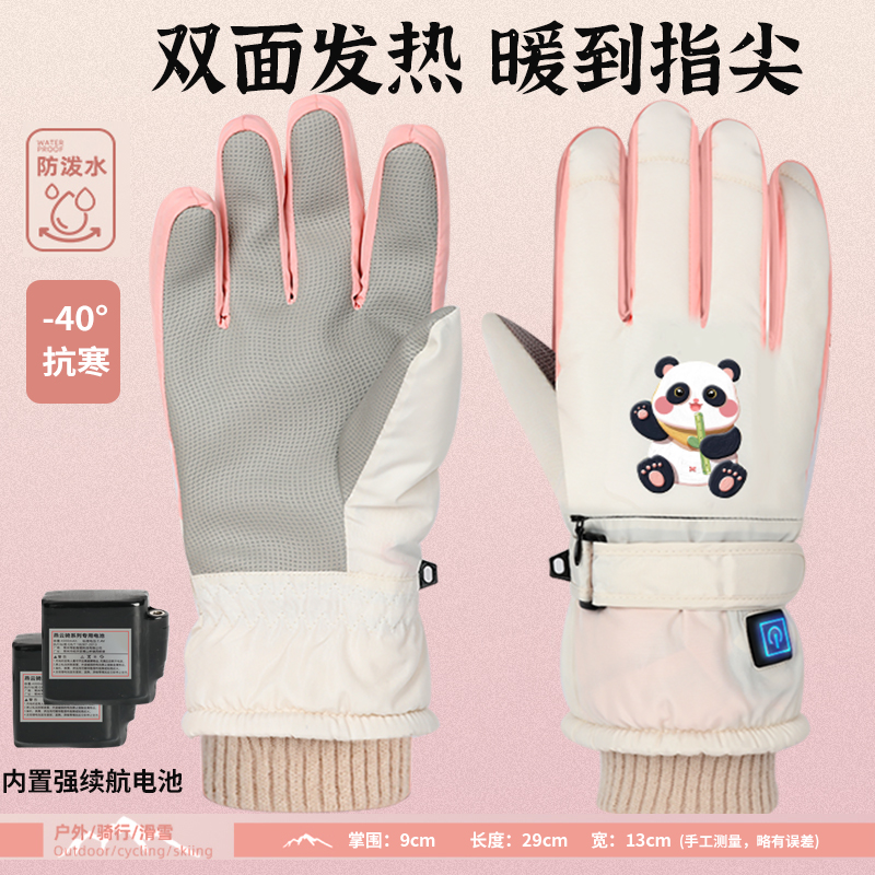 新款充电加热手套冬季骑行电动摩托车防寒保暖双面发热女款锂电池