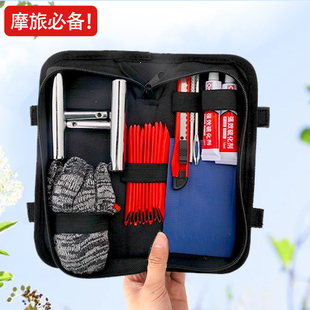 真空轮胎补胎神器随车充气便携 摩旅维修工具包摩托车补胎工具套装