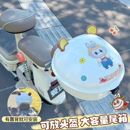 电动车后备箱后置储物尾包电瓶车后尾箱爱玛雅迪小牛尾箱小配件