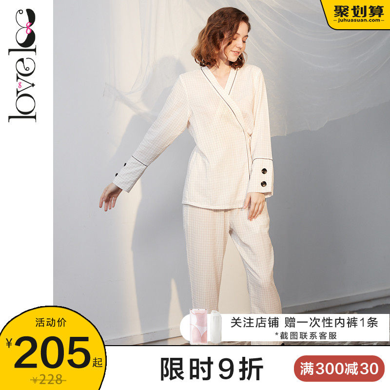 loveloc月子服夏薄产后哺乳孕妇睡衣喂奶时尚辣妈纱布吸汗三件套