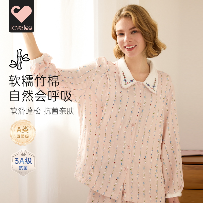 loveloc月子服春秋孕妇孕期哺乳睡衣竹棉透气纱布四季家居服套装,孕妇装/孕产妇用品/营养,家居服套装,淘宝优惠券,粉丝福利购,淘宝优惠卷