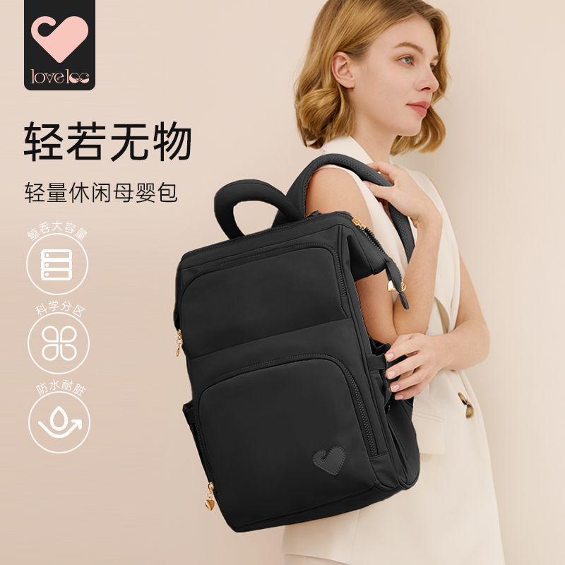 loveloc乐乐哺轻便妈咪包