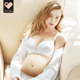 loveloc孕妇内衣孕期哺乳文胸喂奶聚拢不勒内衣 清仓 断码