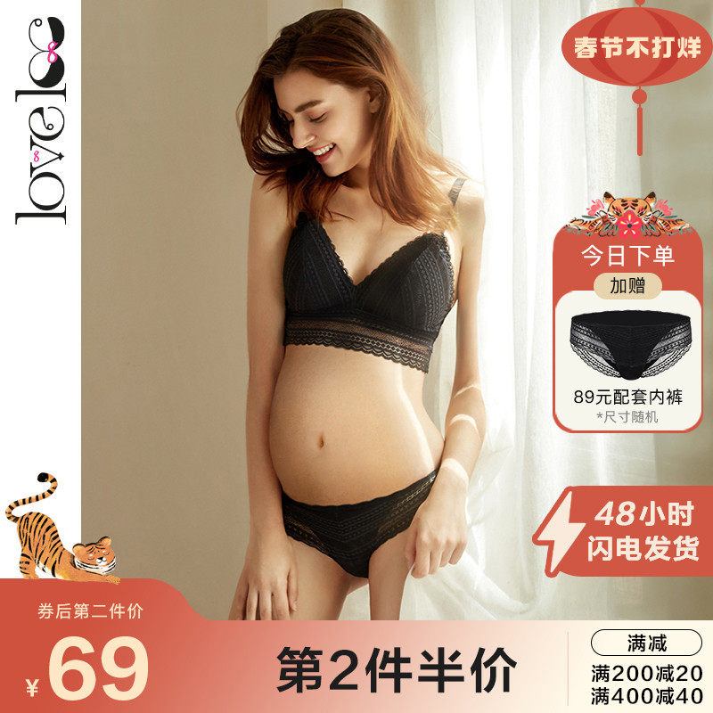 loveloc乐乐哺哺乳内衣防下垂提拉聚拢孕妇文胸怀孕期薄款棉舒适