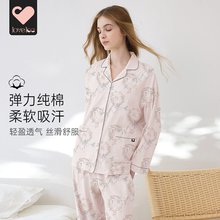 loveloc月子服纯棉孕妇睡衣春秋产妇家居服产后哺乳衣冬款胸垫a类