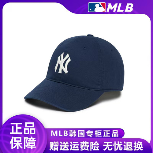 MLB帽子正品软顶棒球帽cp66