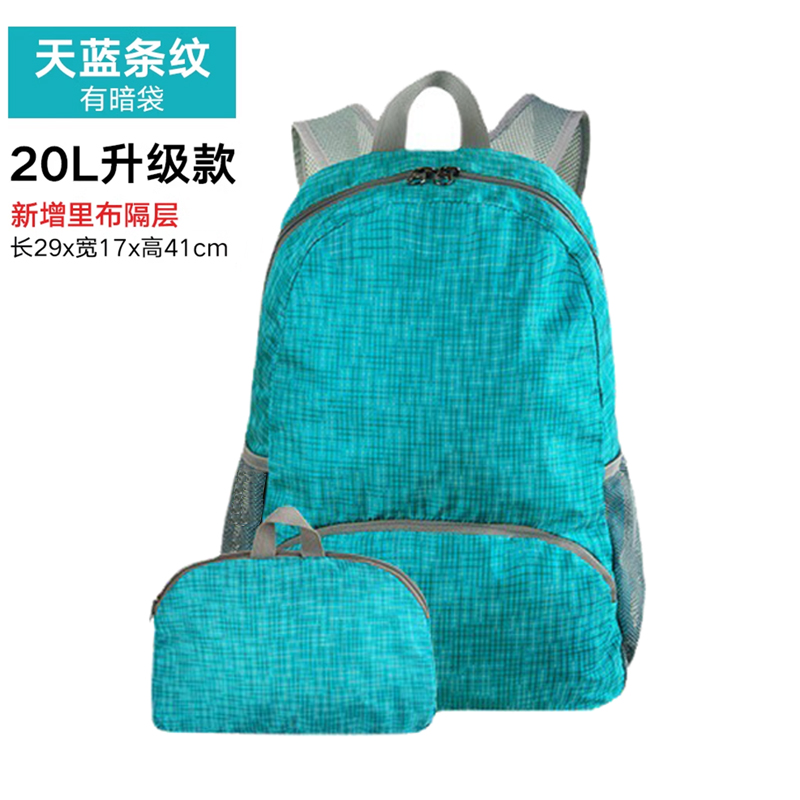 旅行双肩包轻便户外背包防水登山