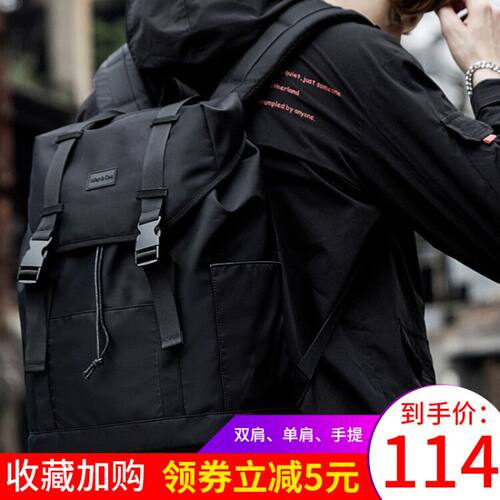 旅行时尚潮流青年休闲男士双肩包