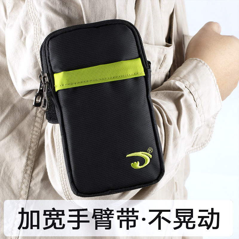 休闲旅游证件挂包斜挎6.5寸手机穿腰带包多功能腰包手臂包护照袋