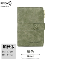 Часть и расширенная версия-зеленый