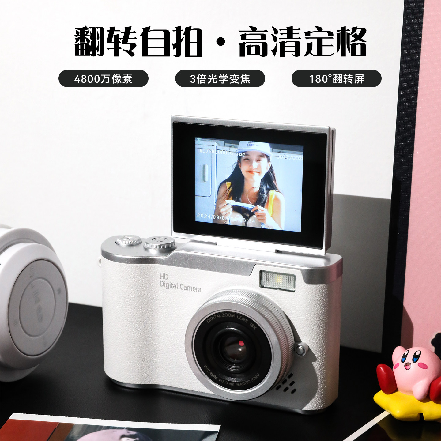 生日礼物女生送女孩子实用小众高级ccd相机18岁学生党过新年春节