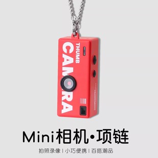 迷你ccd相机拍照女生送男生创意生日礼物学生初高中复古稀奇古怪
