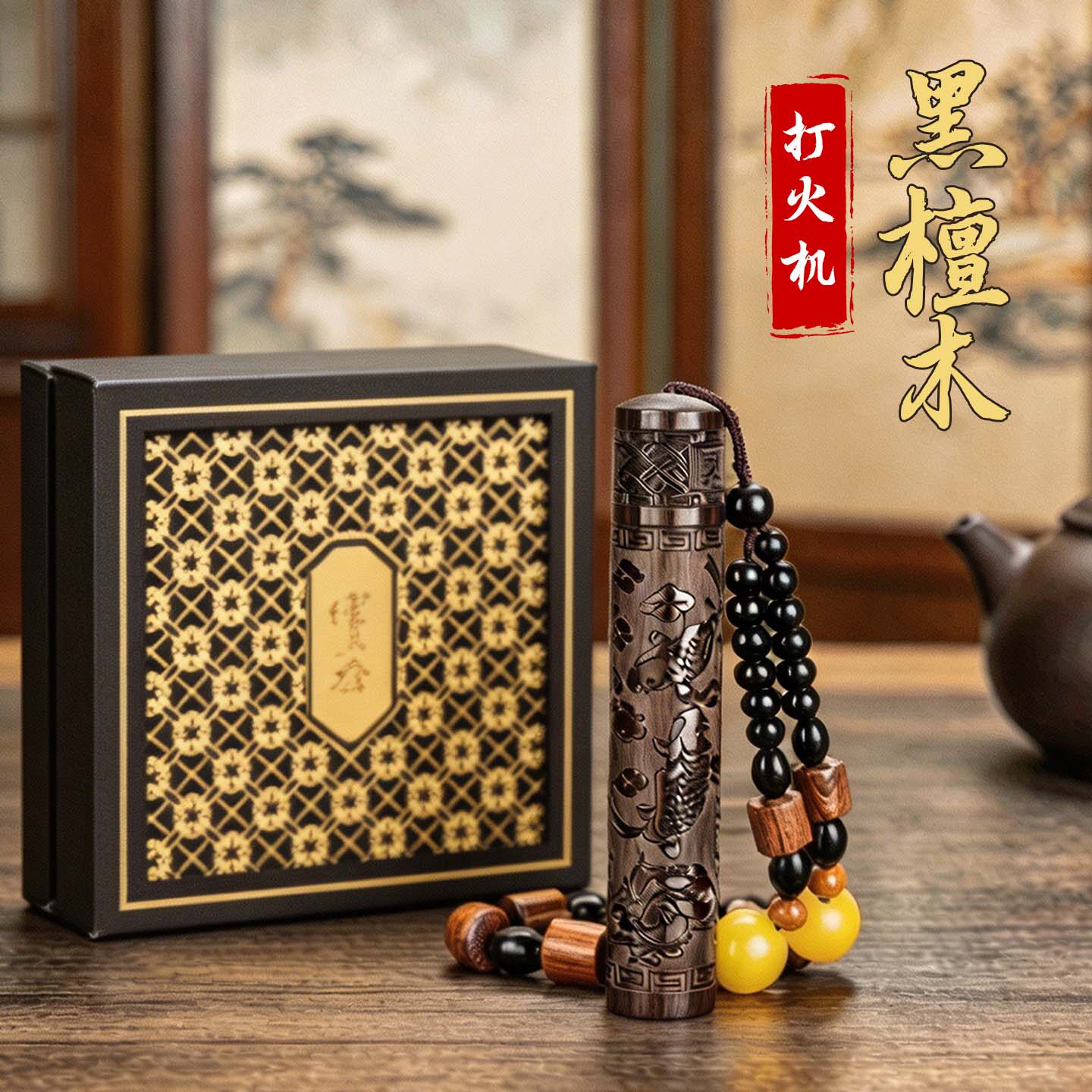 打火机父亲节礼物送爸爸男士男友老公长辈生日实用创意领导高级感