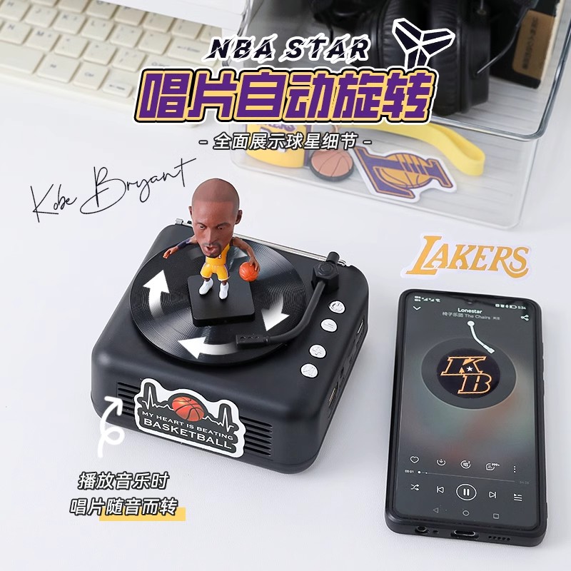 被追着问800遍的NBA蓝牙音响！