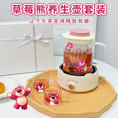 可爱送朋友迪士尼维尼熊养生壶