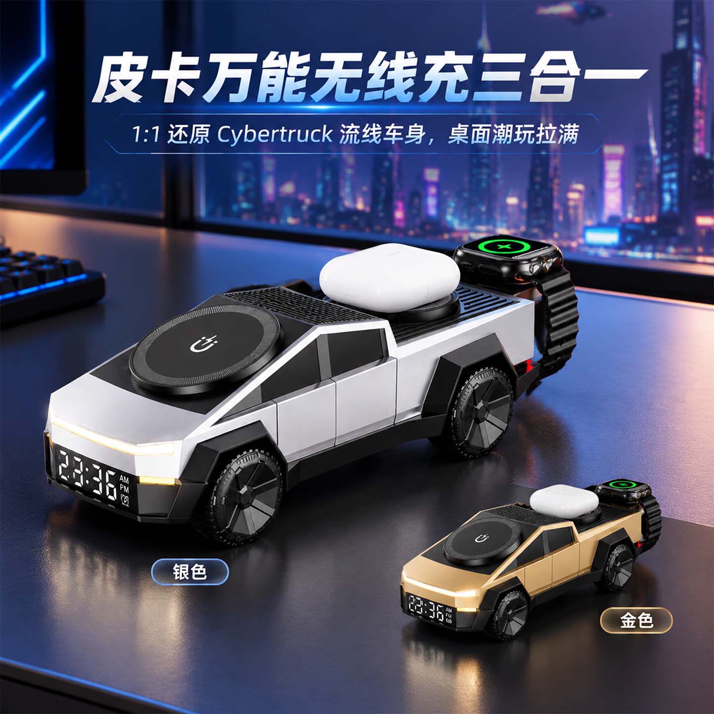 黑科技磁吸无线充蓝牙音响男生高端生日礼物送老公朋友创意风音箱