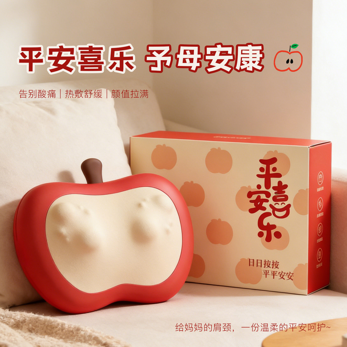 母亲节礼物送给妈妈婆婆实用生日轻奢高级感按摩仪器颈椎腰部背部