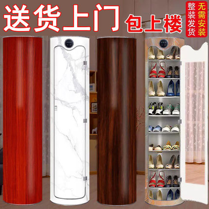 杀菌消毒360度旋转鞋柜门厅柜大容量玄关柜多层鞋架圆柱形储物柜