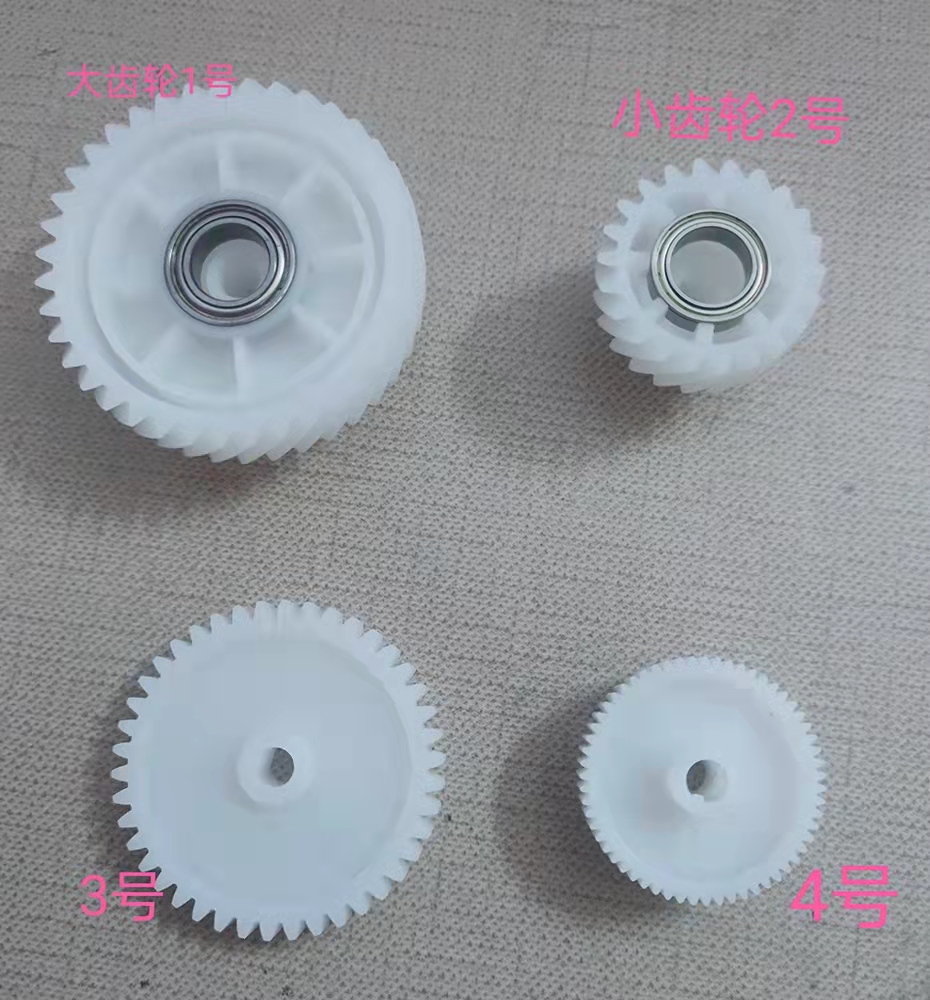 佳能奥西VP135显影器双层齿轮