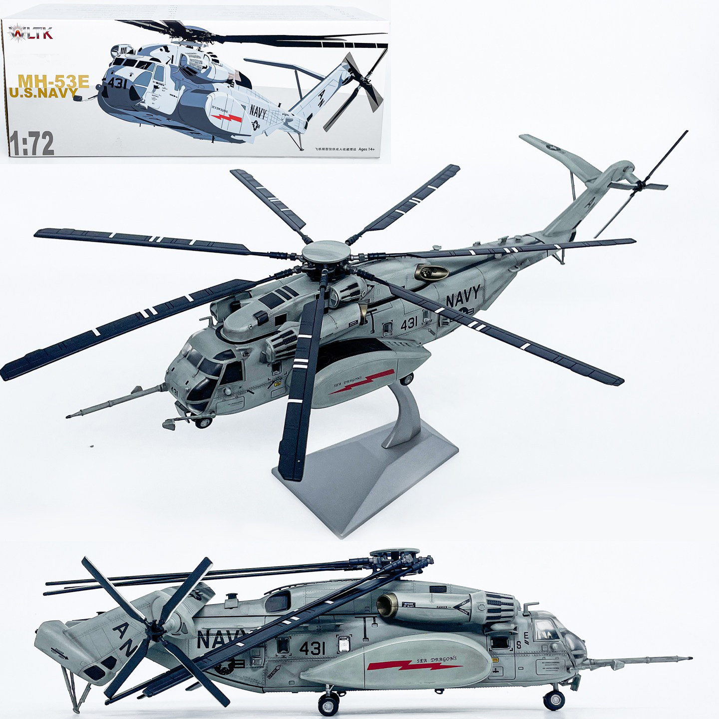 WLTK 1:72美国海龙MH-53E直升机飞机模型合金仿真航模摆件成品图片