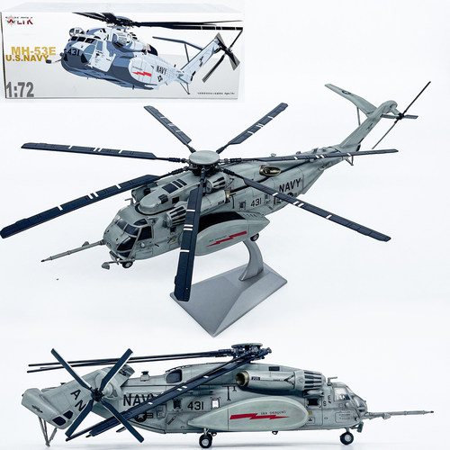 WLTK 1:72美国海龙MH-53E直升机飞机模型合金仿真航模摆件成品