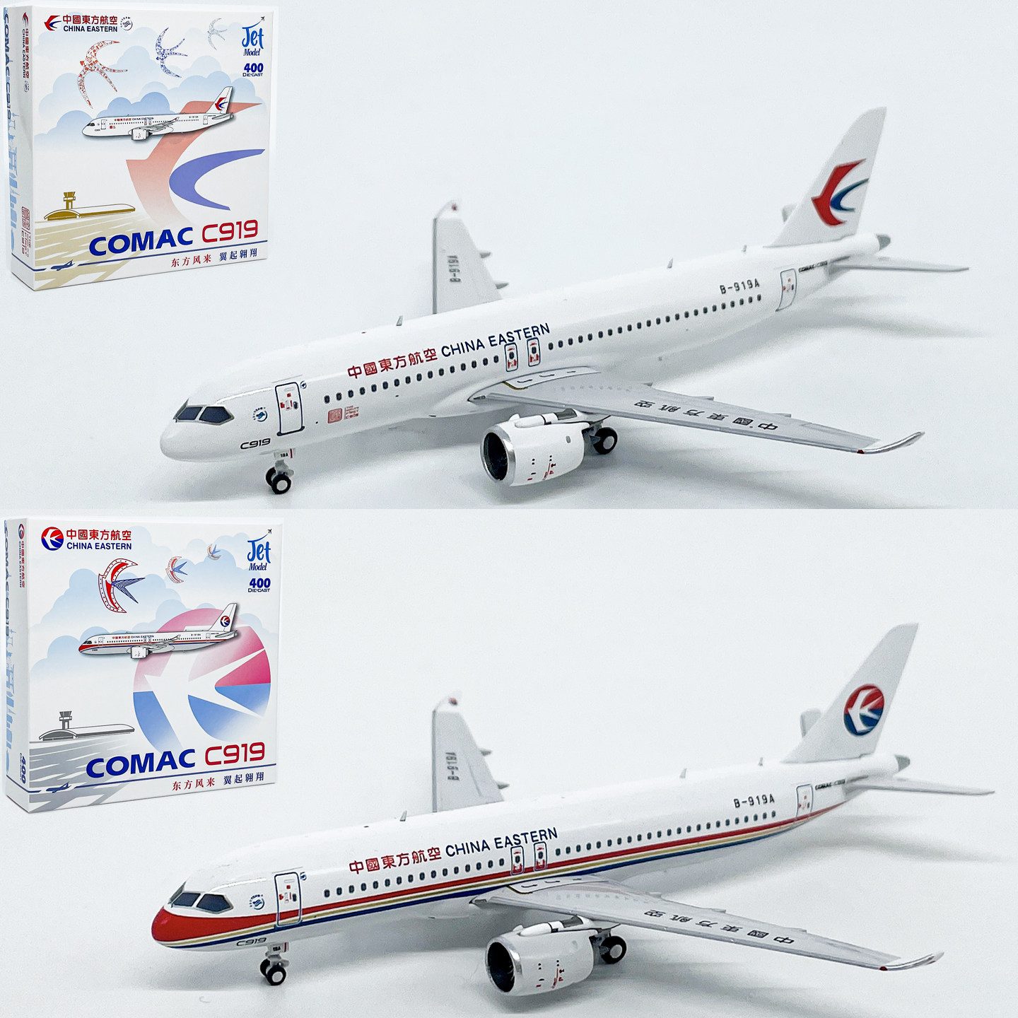 JET 1:400东方航空C919客机B-919A合金飞机模型仿真航模摆件图片