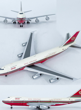 1:500约旦皇家航空波音747-200客机JY-AFA飞机模型合金仿真成品