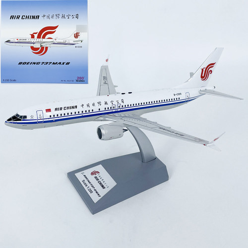 1:200国际航空波音B737-8MAX客机B-1399飞机模型静态仿真成品