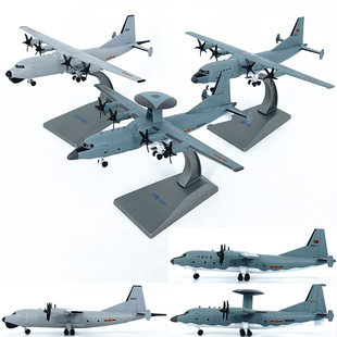 1:200飞机模型合金仿真摆件运8运9空警预警机轰炸机运输机模型