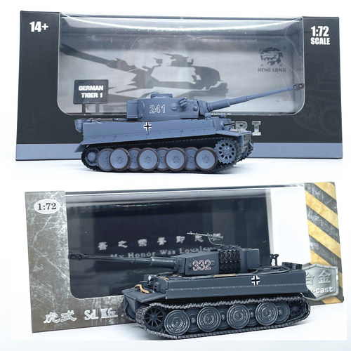 1:72德国虎式重型坦克模型合金德国灰王牌涂装旧化免胶成品摆件RM
