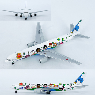 1:400全日空航空波音767客机JA8674飞机模型合金成品摆件收藏