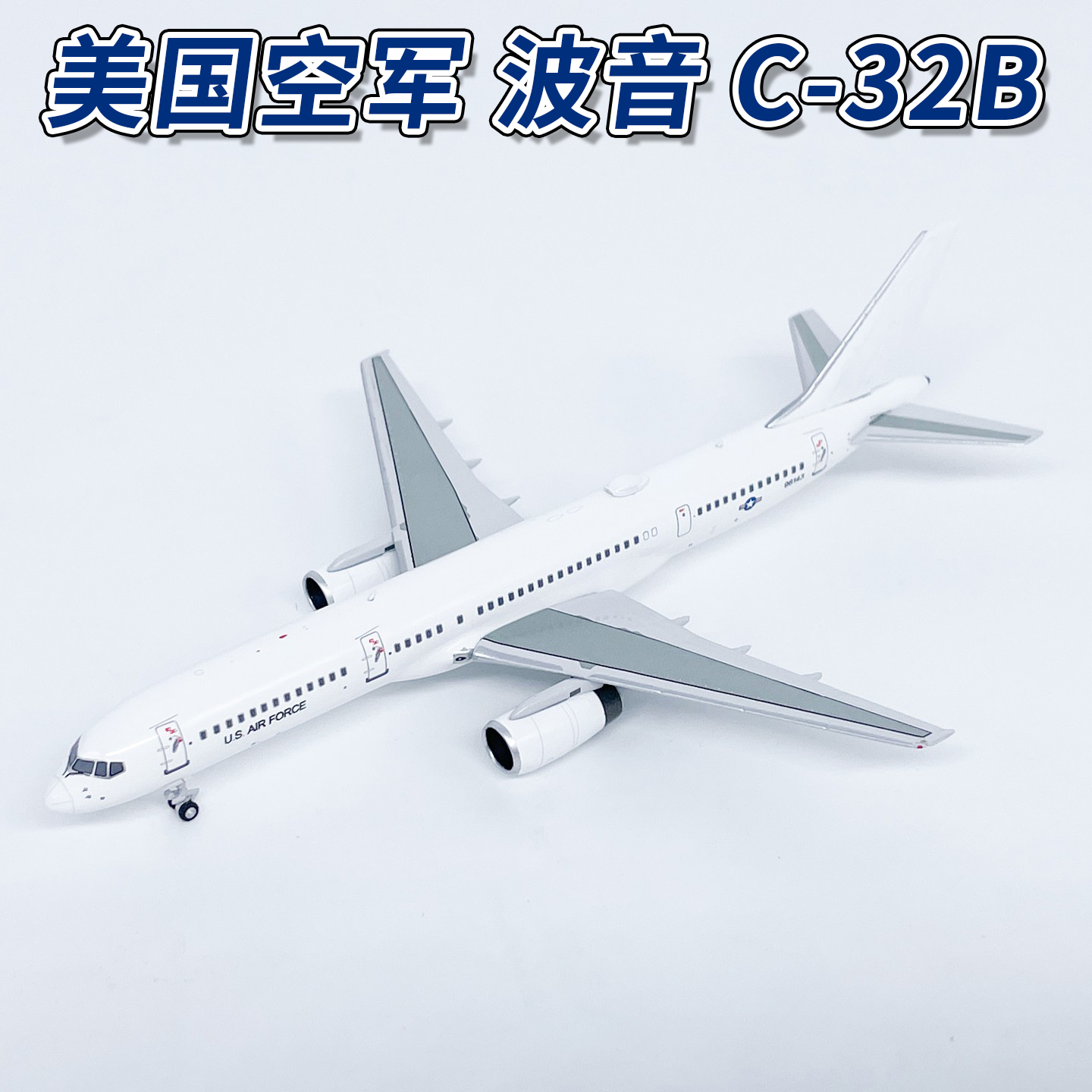 NG1:400美国空军波音C-32B客机模型99-6143合金飞机模型摆件