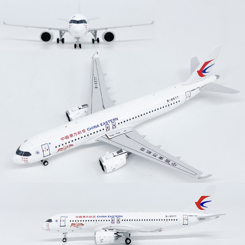 PM 1:400东方航空C919客机B-657T中国红B-658E飞机模型合金收藏