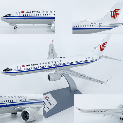 1:200国际航空波音B737-8MAX客机B-1399飞机模型静态仿真成品