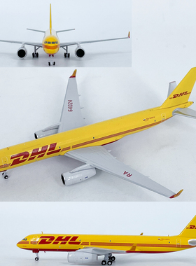 1:400DHL图Tu-204-100客机货机SRA-64024飞机模型合金仿真摆件