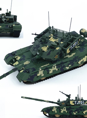 1:72中国99A主战坦克模型朱日和涂装合金车身仿真车载摆件收藏品