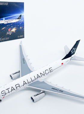 GS 1:400国际航空A330-200客机B-6091合金飞机模型收藏摆件