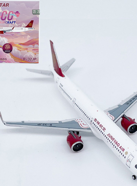 1:400吉祥航空 A321neo客机B-32JP飞机模型合金收藏GS