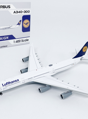 AV 1:400汉莎航空A340-300客机D-AIGM/AIFC飞机模型合金仿真摆件