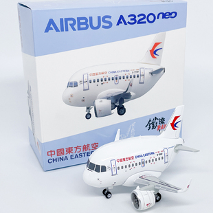 东方航空空中客车A320Q版客机卡通仿真飞机模型合金成品静态玩具