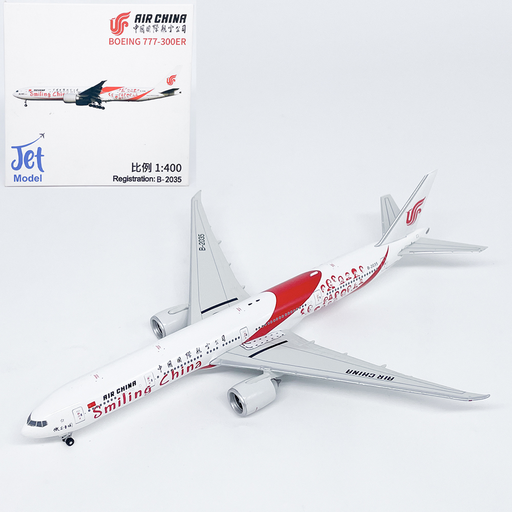 1:400中国国航波音B777-300ER微笑中国B-2035客机飞机模型合金JET