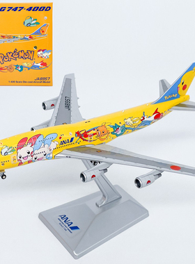 GS 1:400全日空B747-400D客机JA8957宝可梦合金仿真飞机模型收藏