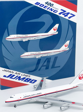 1:400日本航空JAL波音B747-100客机模型仿真合金飞机成品JA8101