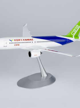 1:240 COMAC C919 新涂装商用飞机模型合金仿真摆件商飞文创