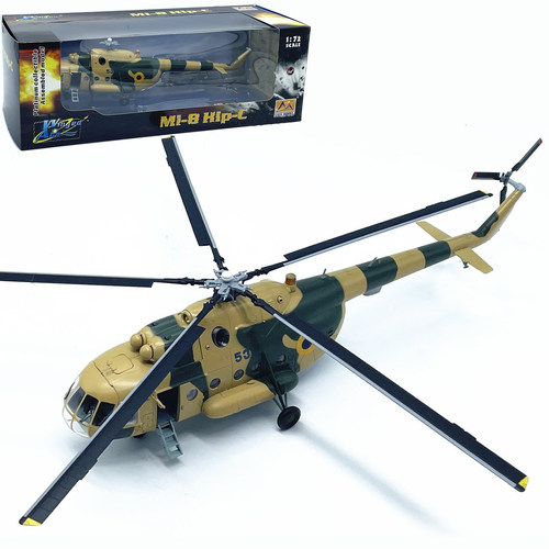 1:72俄罗斯MI-8米8运输直升机模型飞机小号手成品仿真摆件37043