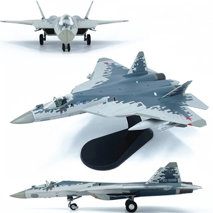 1:72俄罗斯苏SU57第五代战斗机隐形飞机模型合金仿真成品WLTK