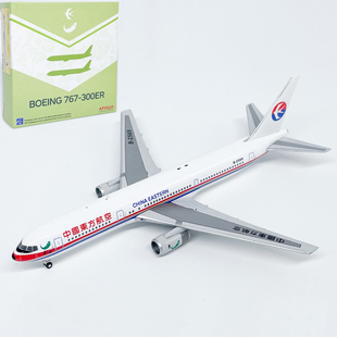 1:400东方航空波音B767-300ER客机飞机模型合金767仿真摆件APOLLO